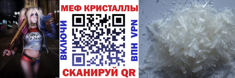 Названия наркотиков Кирово-Чепецк COCAIN  Канабис  Меф  Гашиш 