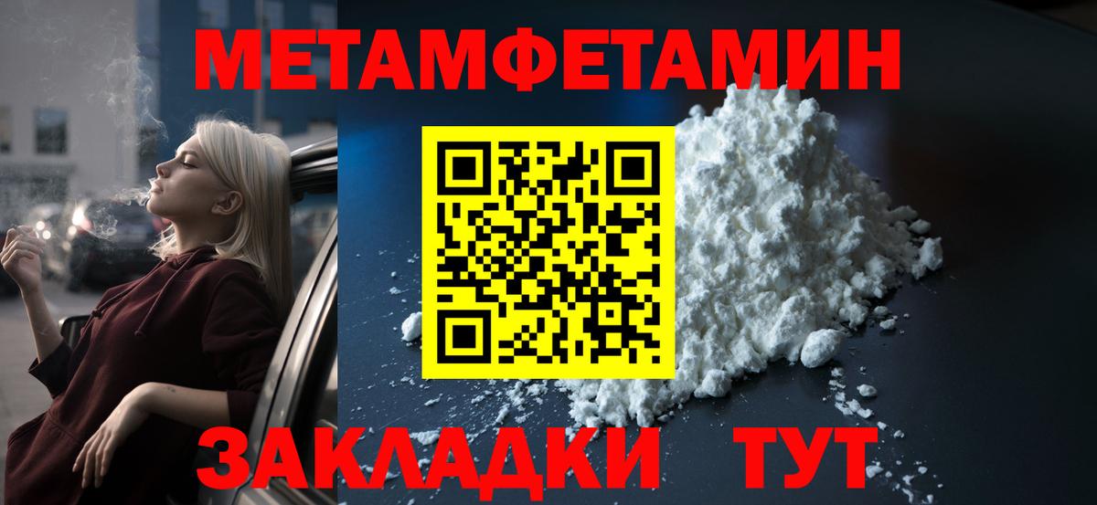 Амфетамин  АМФЕТАМИН 98%  Вход с VPN  Амфетамин  Кирово-Чепецк 
