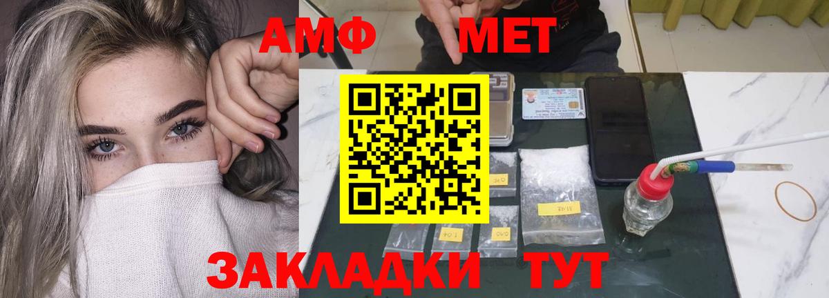 Меф МЯУ МЯУ  Кирово-Чепецк  Меф МЯУ МЯУ кристаллы  КОКАИН  Вход с VPN  Канабис  Гашиш 