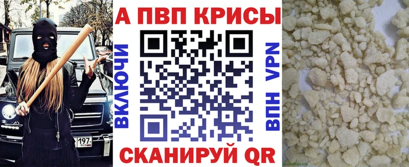 где продают   Кирово-Чепецк  Альфа ПВП Соль 