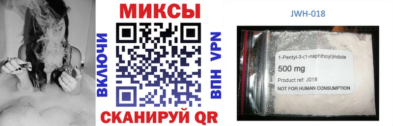 площадка клад  Кирово-Чепецк  БУТИРАТ оксибутират 