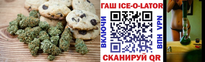 Еда ТГК марихуана  Кирово-Чепецк 