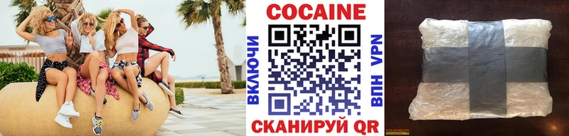 КОКАИН Эквадор  наркота  Кирово-Чепецк 