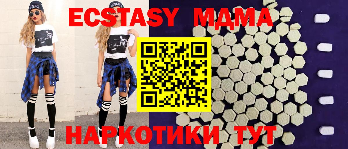 Ecstasy mix  ЭКСТАЗИ 300 mg  Кирово-Чепецк  Ecstasy  гидра сайт  Вход с VPN 
