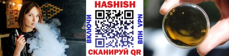 ГАШИШ гашик  Кирово-Чепецк 