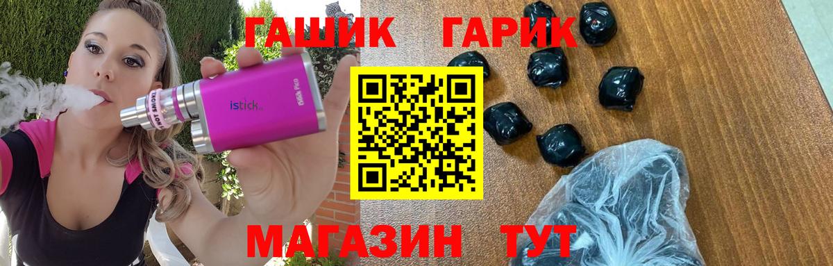 ГАШИШ убойный  ГАШИШ  Кирово-Чепецк  Гашиш 40% ТГК  Вход с VPN 