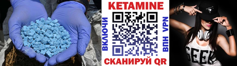 купить наркотик  Кирово-Чепецк  Кетамин VHQ 