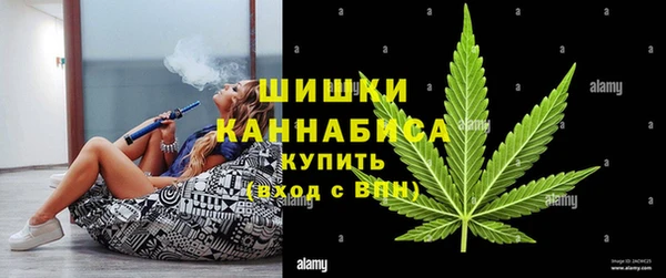 прущий лед Армянск