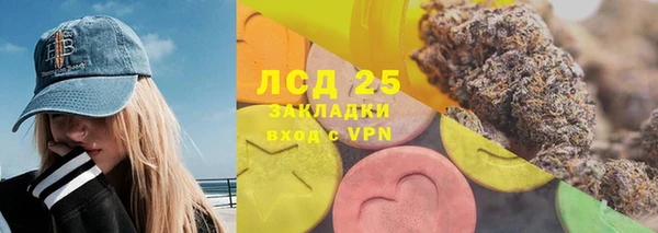 прущий лед Армянск