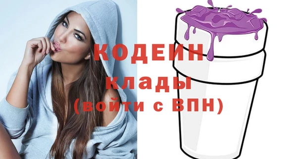 прущий лед Армянск
