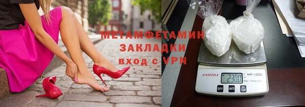 2c-b Арсеньев