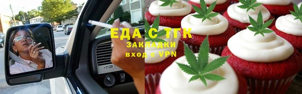 прущий лед Армянск