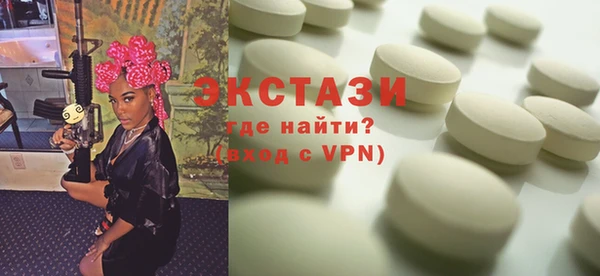 MDMA Аркадак