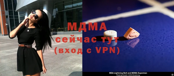 MDMA Аркадак