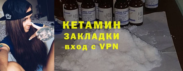 2c-b Арсеньев