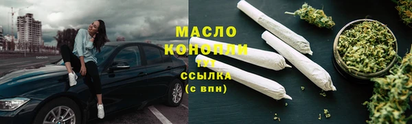 2c-b Арсеньев