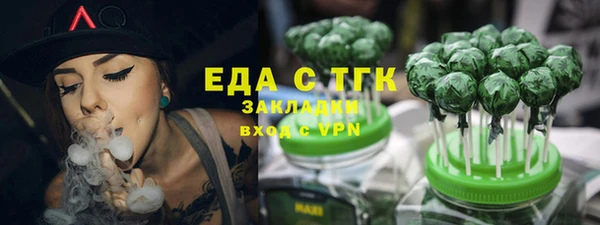 2c-b Арсеньев