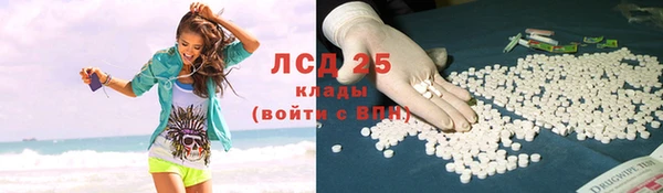 прущий лед Армянск