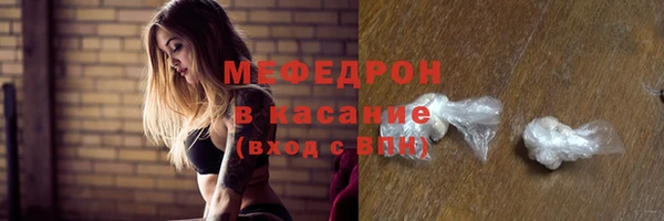 MDMA Аркадак
