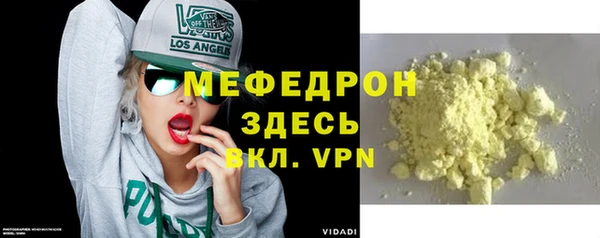 прущий лед Армянск