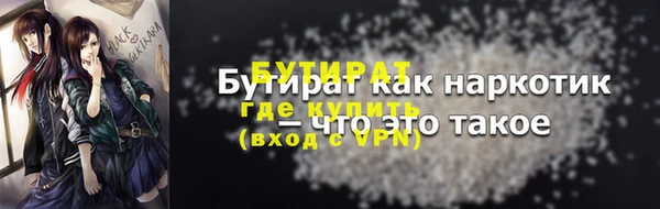 прущий лед Армянск