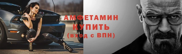 2c-b Арсеньев