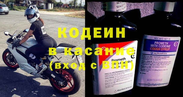 прущий лед Армянск