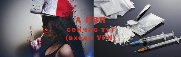 2c-b Арсеньев
