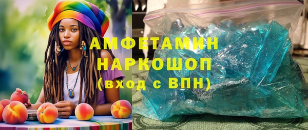 альфа пвп VHQ Алексеевка