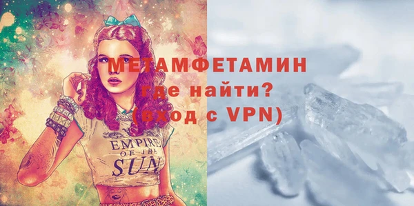 MDMA Аркадак