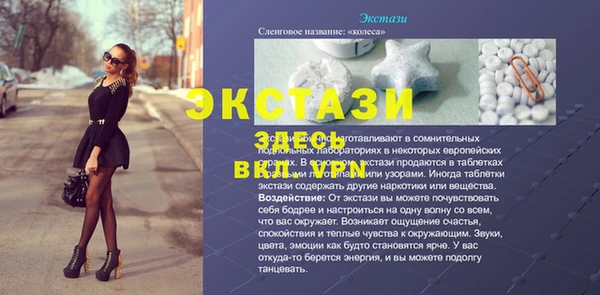MDMA Аркадак