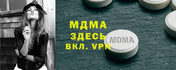 MDMA Аркадак