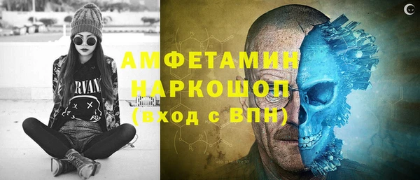 мефедрон Алексин