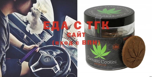 MDMA Аркадак