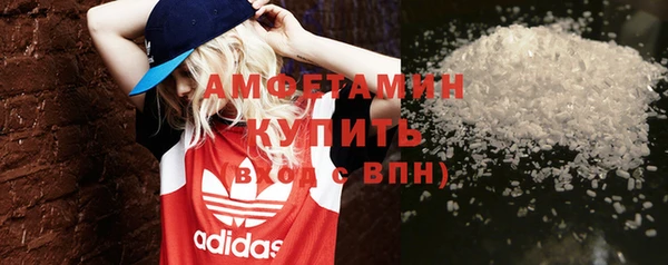 2c-b Арсеньев