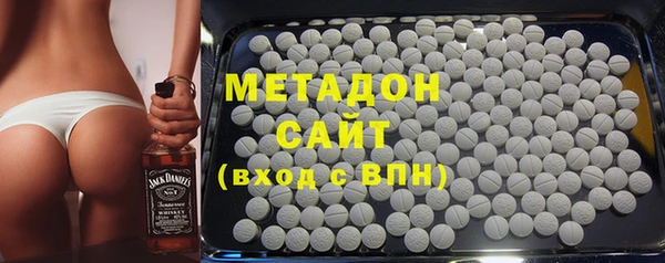 прущий лед Армянск