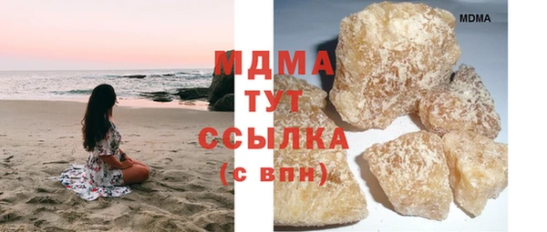MDMA Аркадак