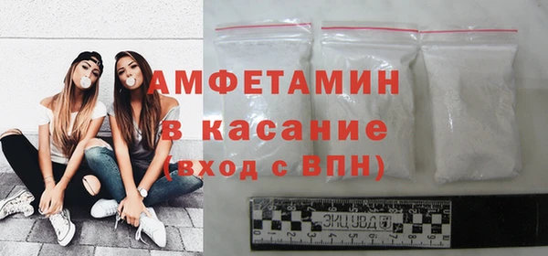 прущий лед Армянск