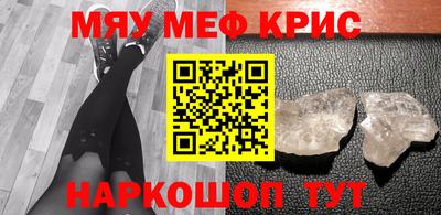 бутик Краснознаменск