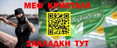 apvp Краснокаменск