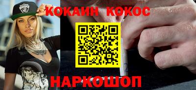 марки lsd Краснодар