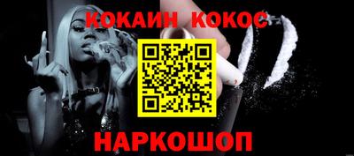 бутик Краснознаменск
