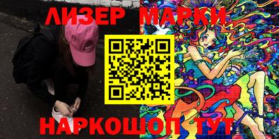 бутик Краснознаменск