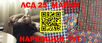 apvp Краснокаменск
