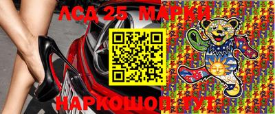 марки lsd Краснодар