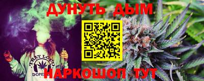 бутик Краснознаменск