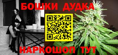бутик Краснознаменск