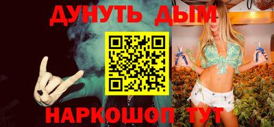 марки lsd Краснодар