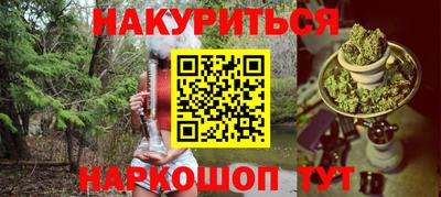 марки lsd Краснодар